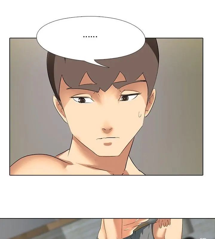 公寓生存游戏 - 第3話 - page 79