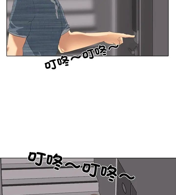 公寓生存游戏 - 第3話 - page 94