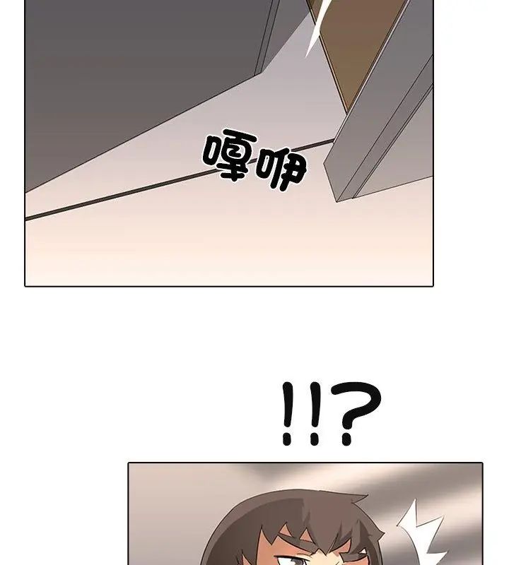 公寓生存游戏 - 第3話 - page 99