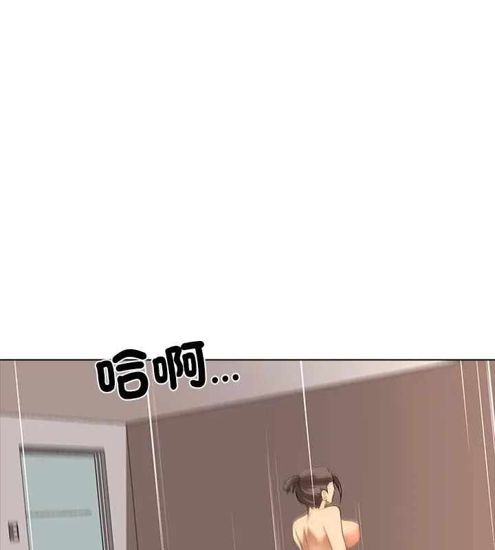 公寓生存游戏 - 第3話 - page 115