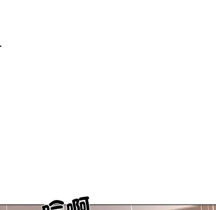 公寓生存游戏 - 第4話 - page 6
