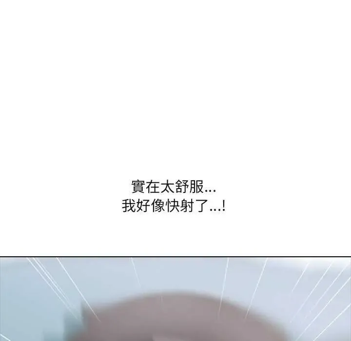 公寓生存游戏 - 第4話 - page 20