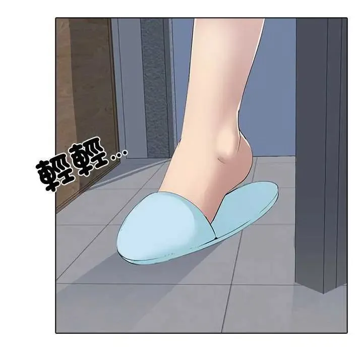 公寓生存游戏 - 第4話 - page 51