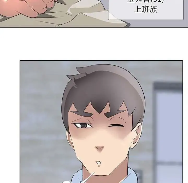 公寓生存游戏 - 第4話 - page 58
