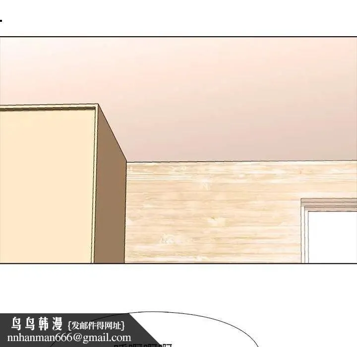 公寓生存游戏 - 第4話 - page 63