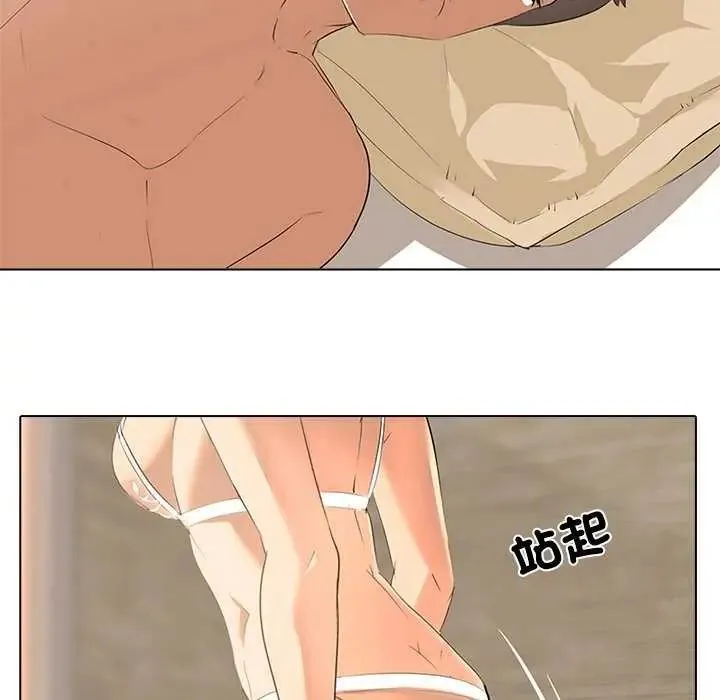 公寓生存游戏 - 第4話 - page 68