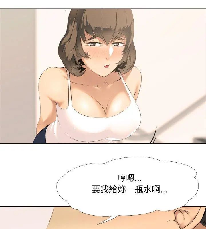 公寓生存游戏 - 第1话 - page 18