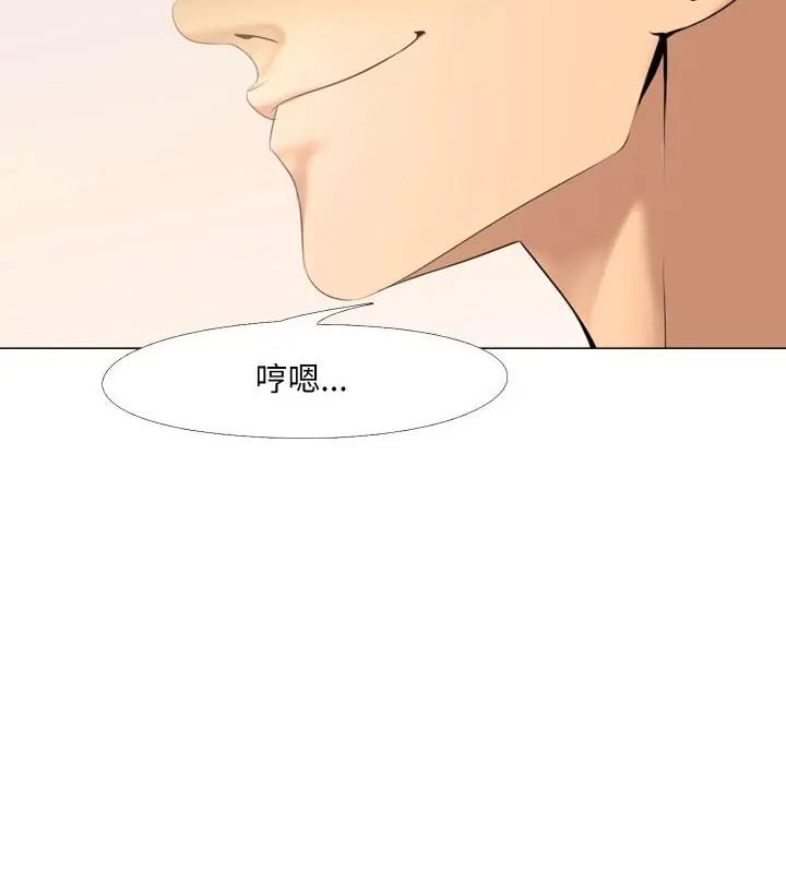 公寓生存游戏 - 第1话 - page 19
