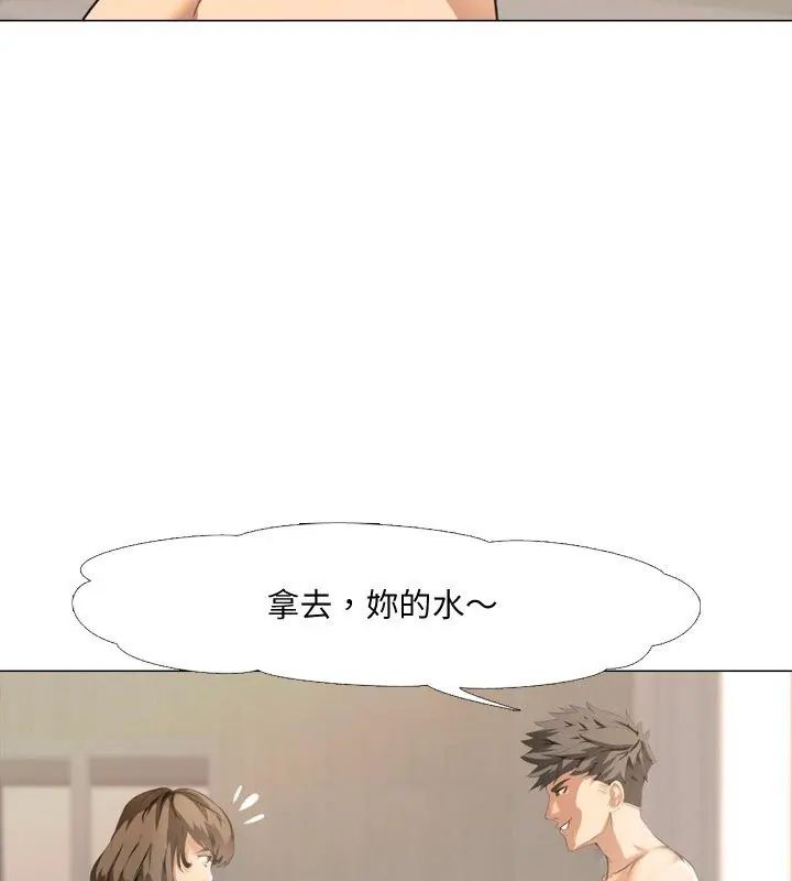 公寓生存游戏 - 第1话 - page 48