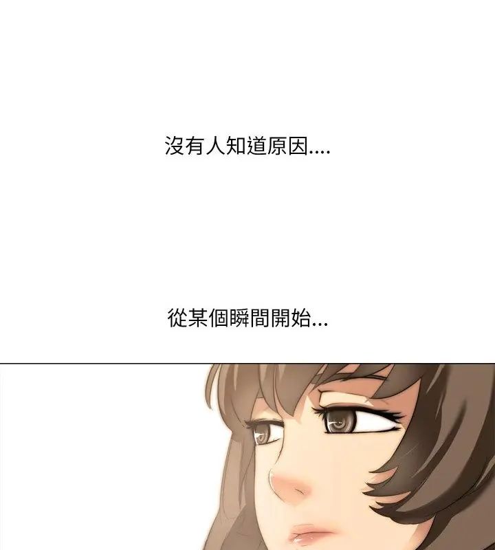 公寓生存游戏 - 第1话 - page 61