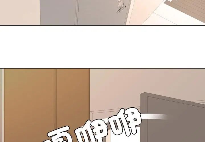 公寓生存游戏 - 第1话 - page 71