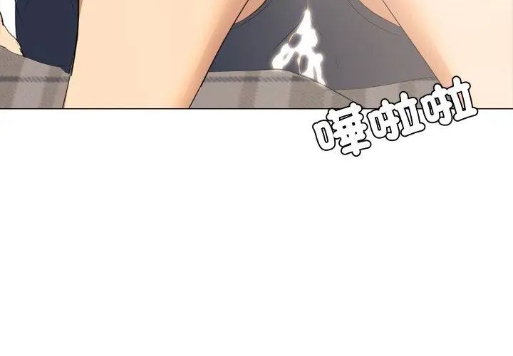 公寓生存游戏 - 第1话 - page 89