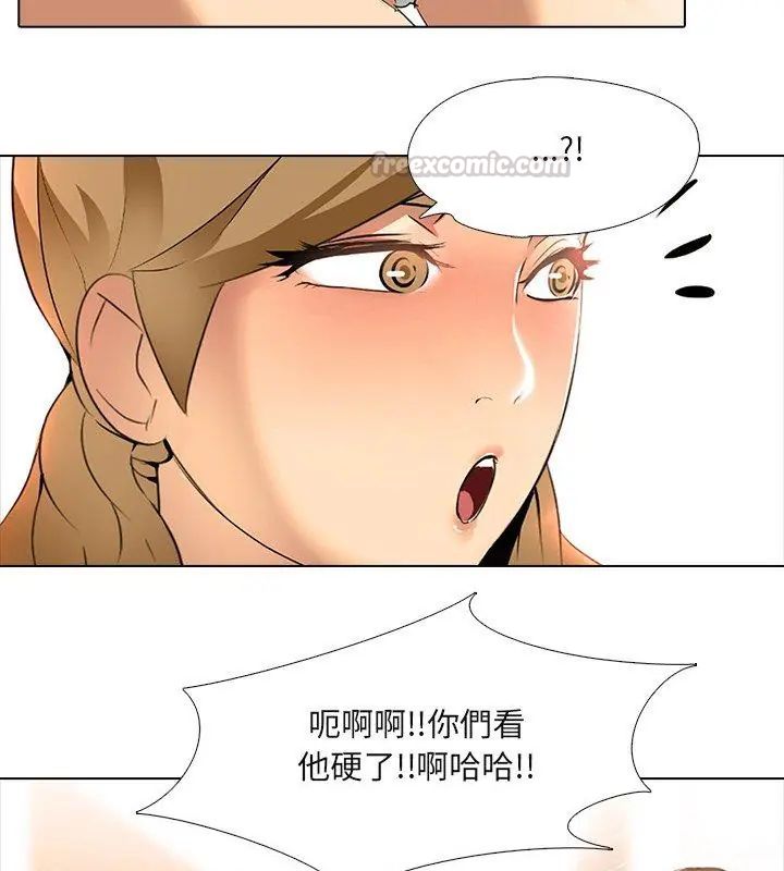 公寓生存游戏 - 第6話 - page 30