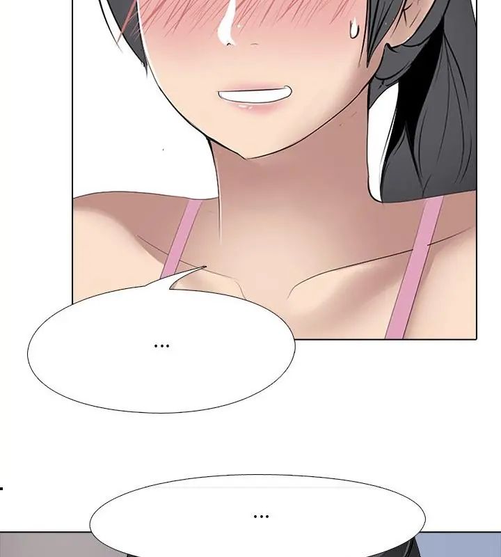 公寓生存游戏 - 第6話 - page 76
