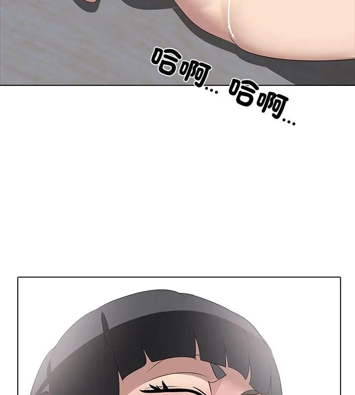 公寓生存游戏 - 第6話 - page 106