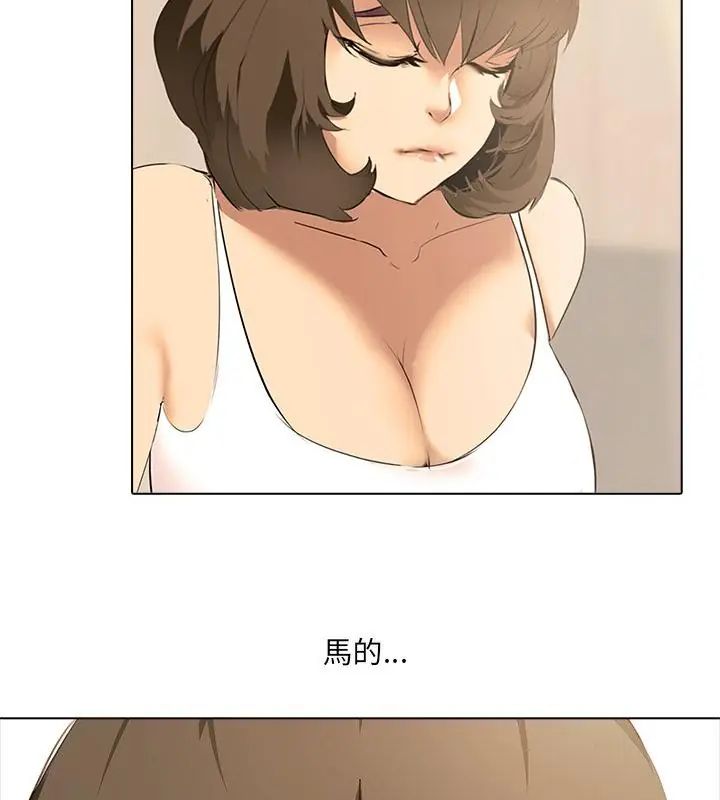 公寓生存游戏 - 第2话 - page 10