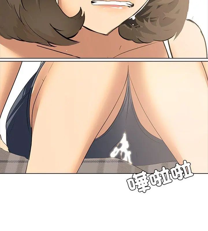 公寓生存游戏 - 第2话 - page 12