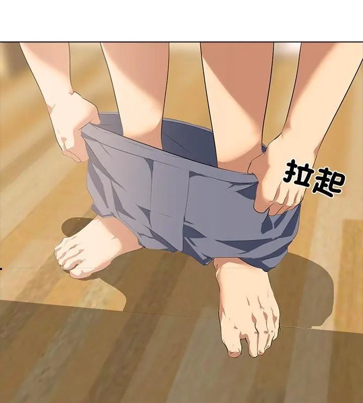 公寓生存游戏 - 第2话 - page 46