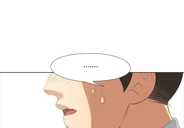 公寓生存游戏 - 第2话 - page 107