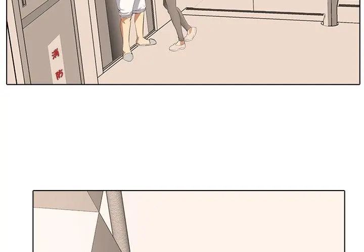 公寓生存游戏 - 第2话 - page 113