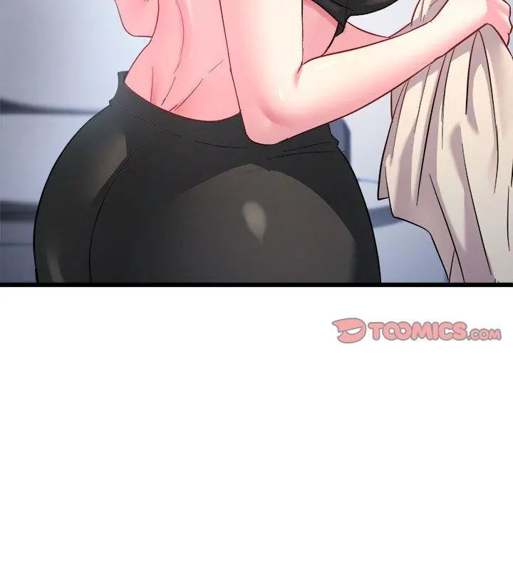 不一样的甜点 - 第6话 - page 3