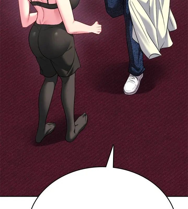 不一样的甜点 - 第6话 - page 37