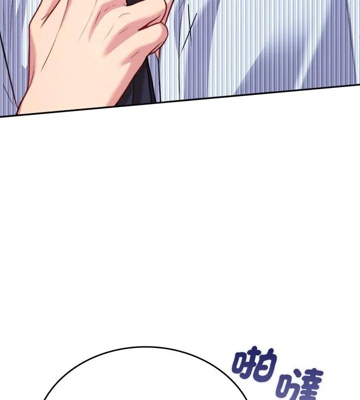 不一样的甜点 - 第6话 - page 48