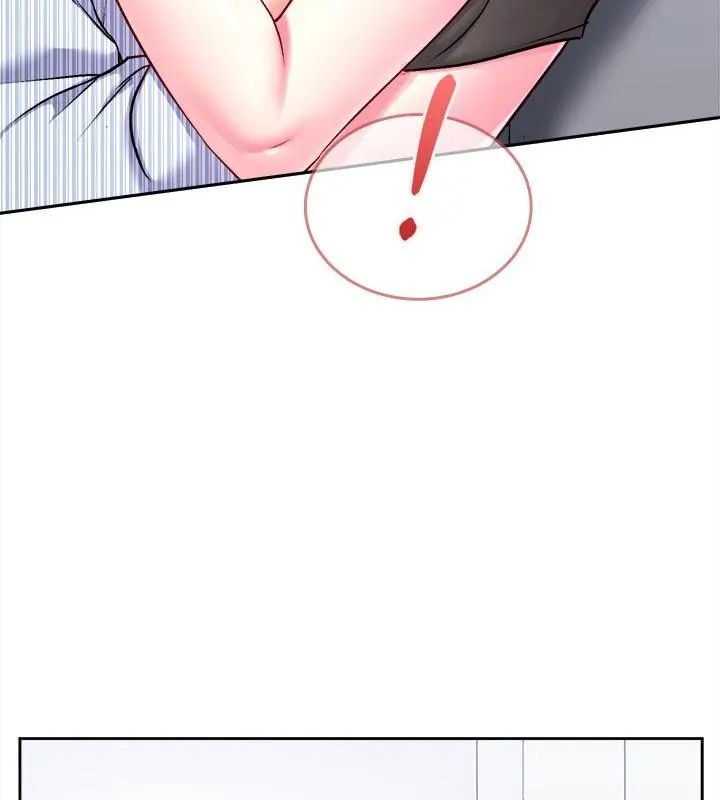 不一样的甜点 - 第6话 - page 79
