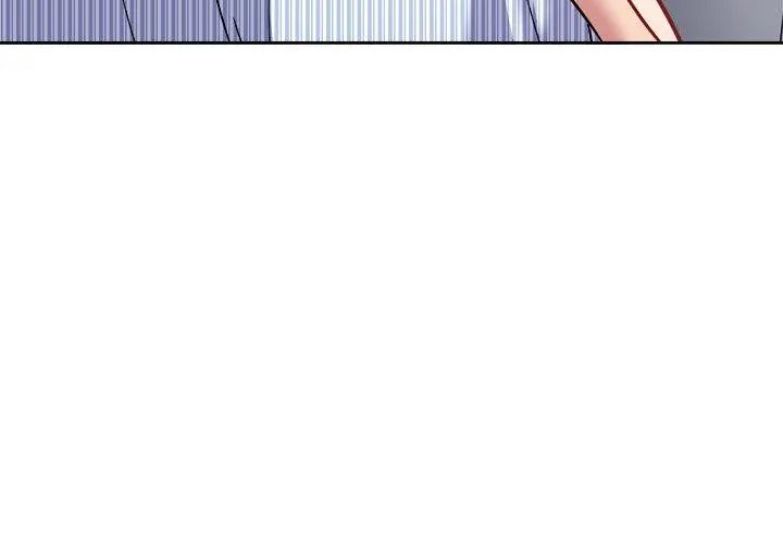不一样的甜点 - 第6话 - page 116