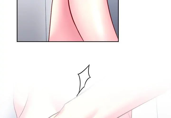 不一样的甜点 - 第6话 - page 125