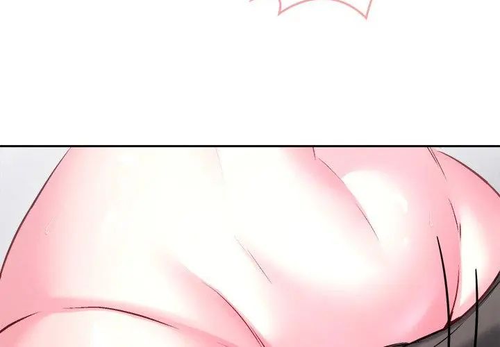 不一样的甜点 - 第6话 - page 128