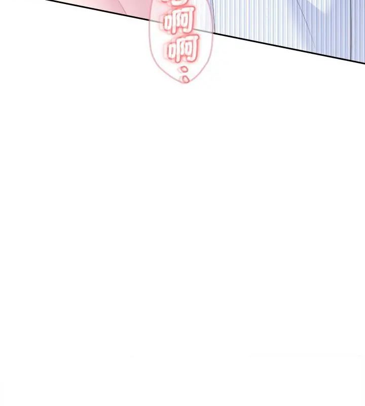 不一样的甜点 - 第6话 - page 136