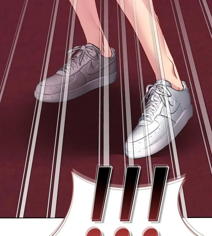 不一样的甜点 - 第6话 - page 237