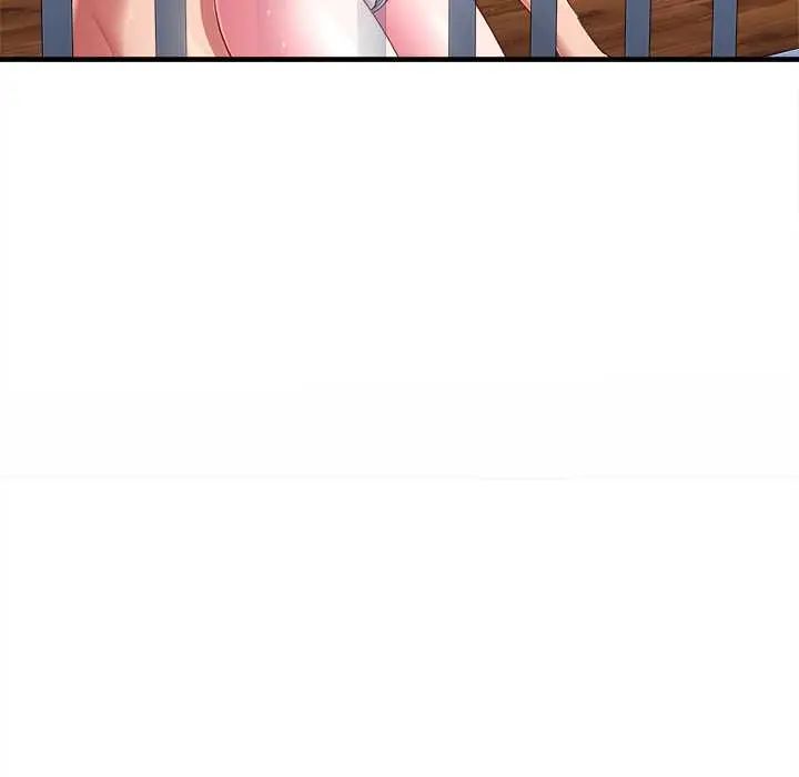 不一样的甜点 - 第12話 - page 174