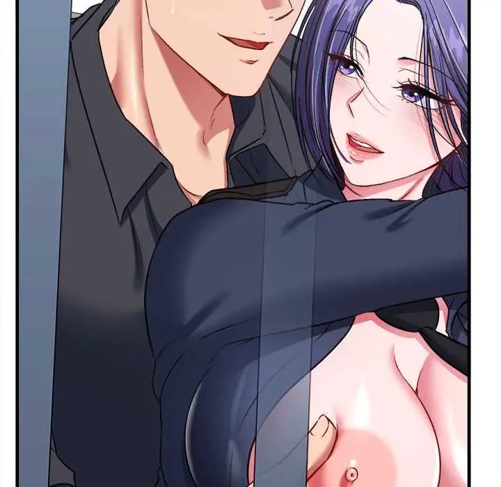 不一样的甜点 - 第12話 - page 176