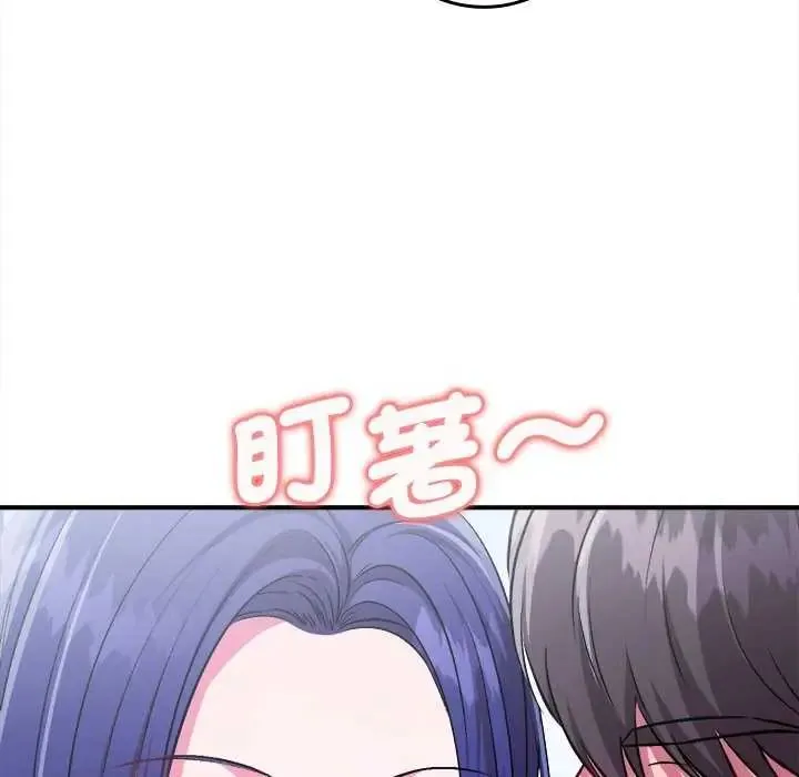 不一样的甜点 - 第8話 - page 28