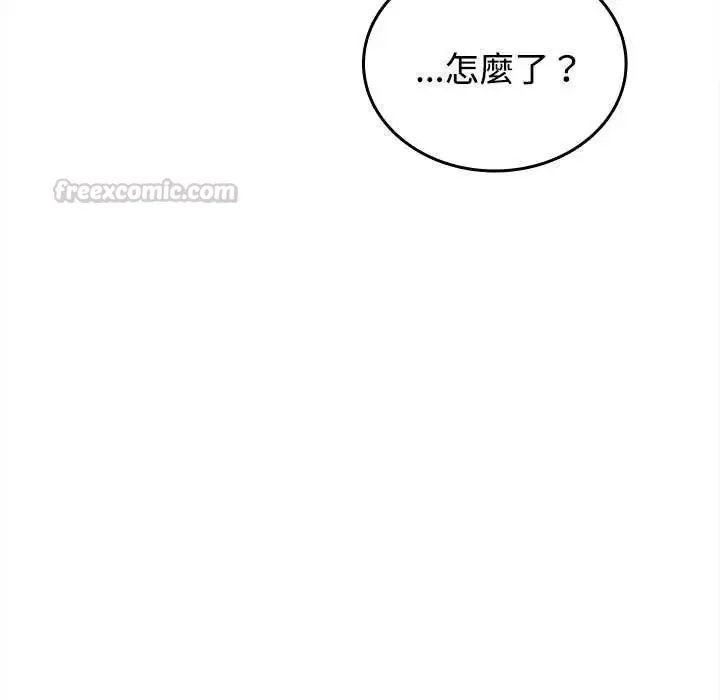 不一样的甜点 - 第8話 - page 30