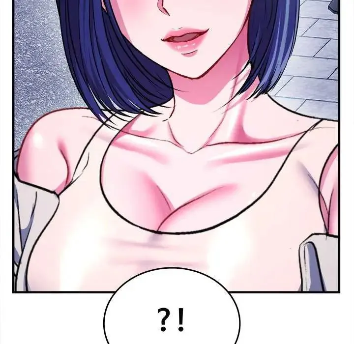 不一样的甜点 - 第8話 - page 58