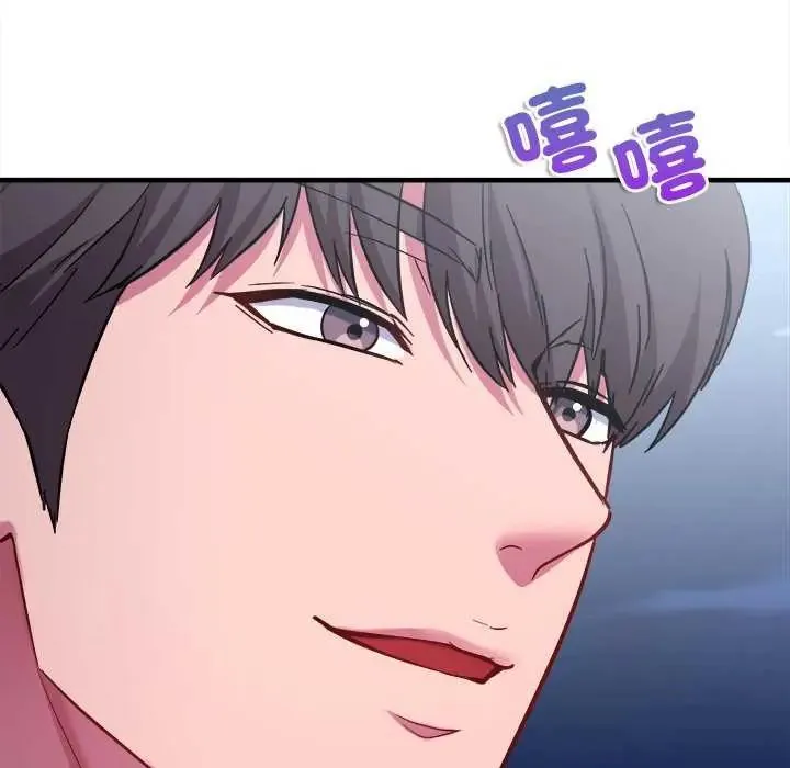 不一样的甜点 - 第8話 - page 69