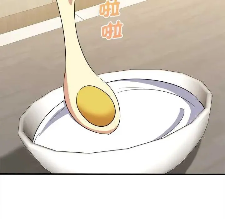 不一样的甜点 - 第8話 - page 140