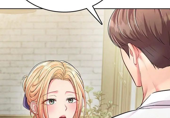 不一样的甜点 - 第5话 - page 53
