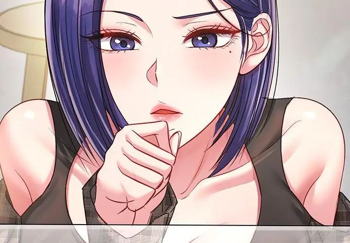 不一样的甜点 - 第5话 - page 98
