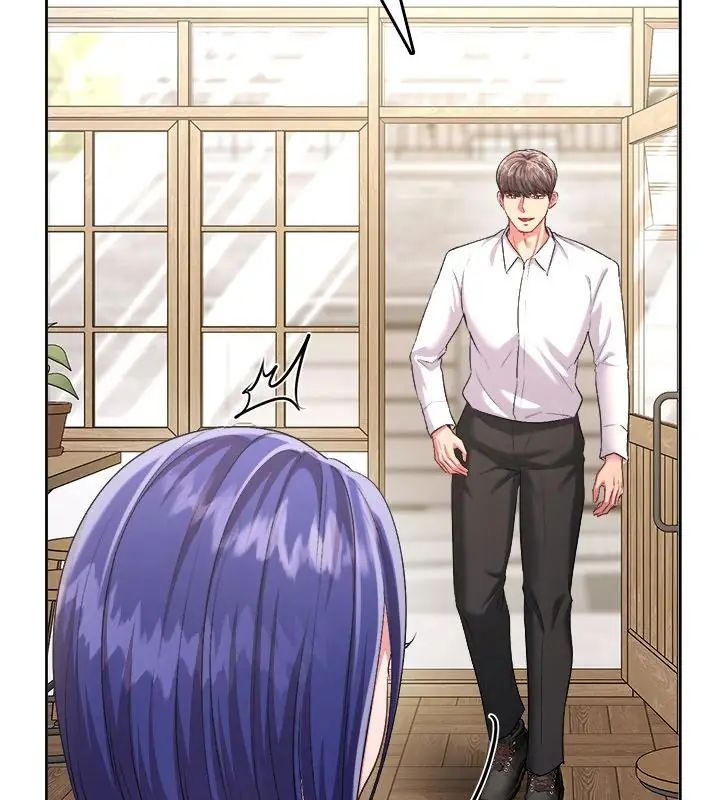 不一样的甜点 - 第5话 - page 106