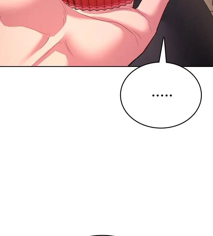 不一样的甜点 - 第5话 - page 127
