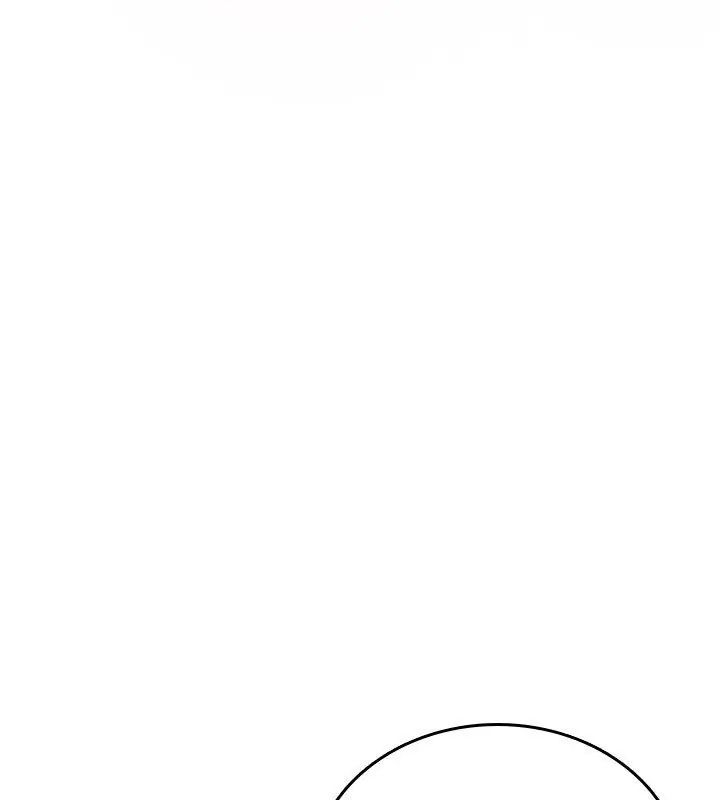 不一样的甜点 - 第5话 - page 133