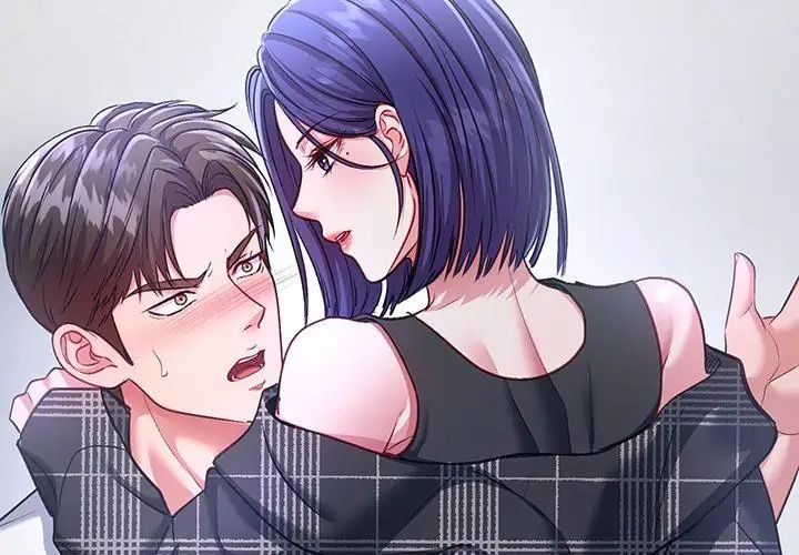 不一样的甜点 - 第5话 - page 191