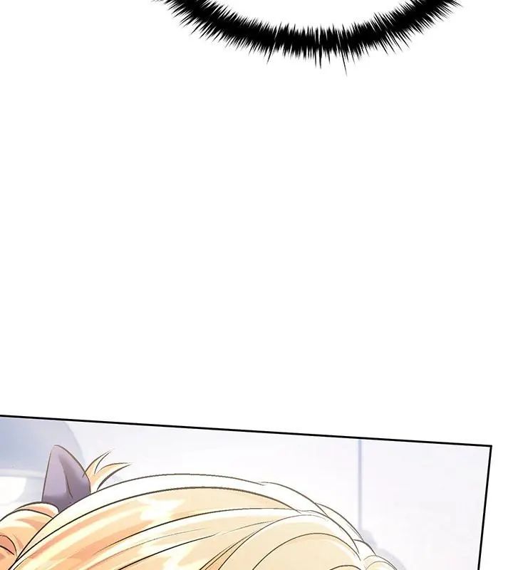 不一样的甜点 - 第5话 - page 228