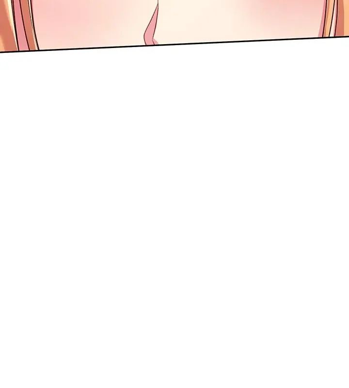 不一样的甜点 - 第5话 - page 232