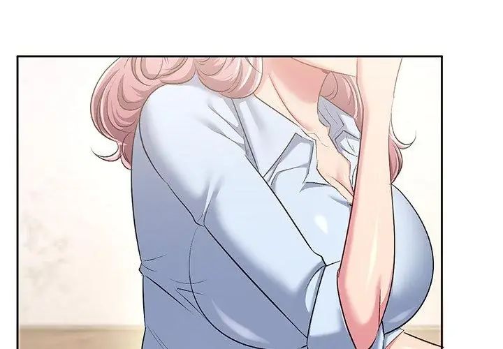 不一样的甜点 - 第5话 - page 233