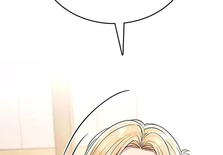 不一样的甜点 - 第5话 - page 236